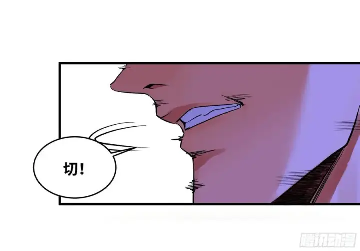 漫画《与死亡同行：从鱼人地下城开始》20 恩赐第33张图