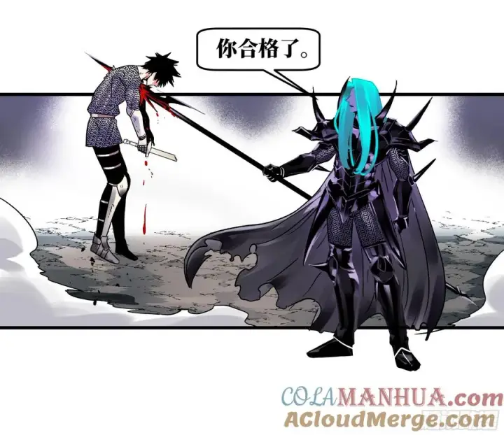 漫画《与死亡同行：从鱼人地下城开始》20 恩赐第40张图