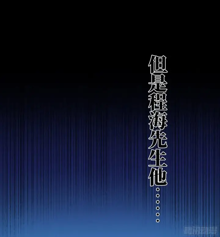 漫画《与死亡同行：从鱼人地下城开始》20 恩赐第5张图