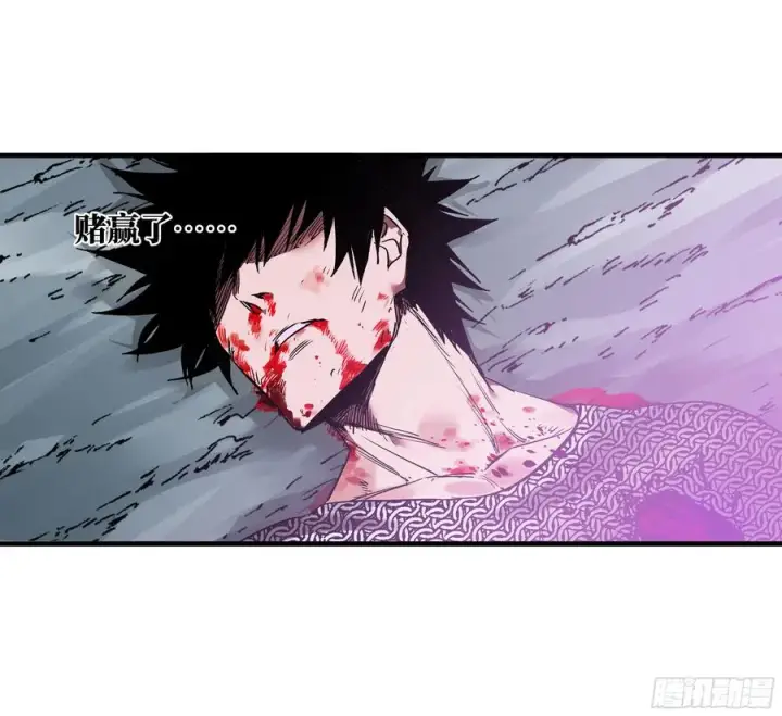 漫画《与死亡同行：从鱼人地下城开始》20 恩赐第50张图