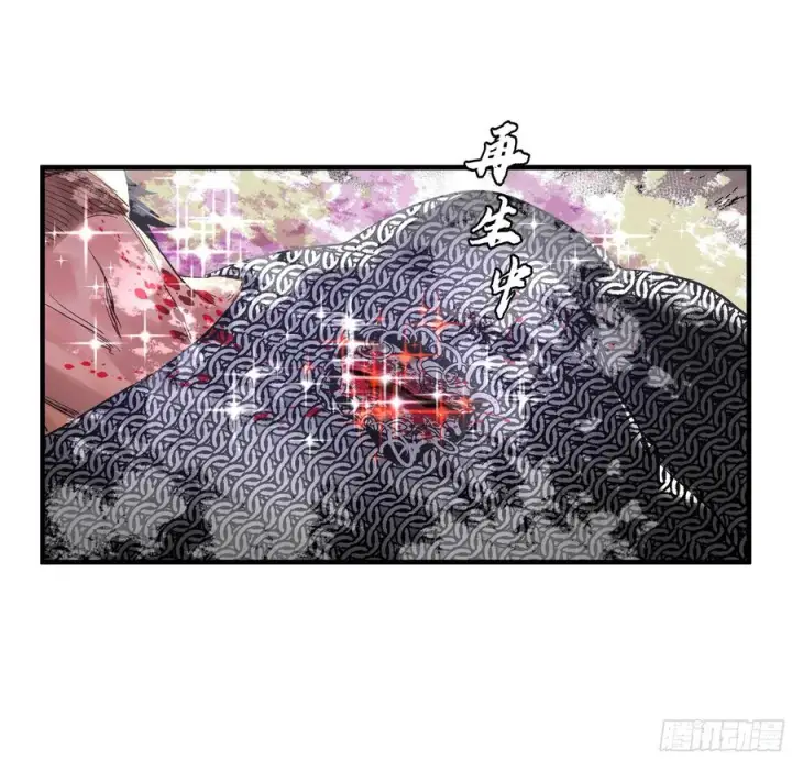 漫画《与死亡同行：从鱼人地下城开始》20 恩赐第56张图