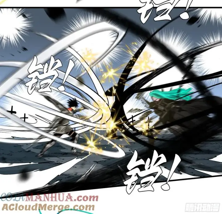 漫画《与死亡同行：从鱼人地下城开始》20 恩赐第7张图