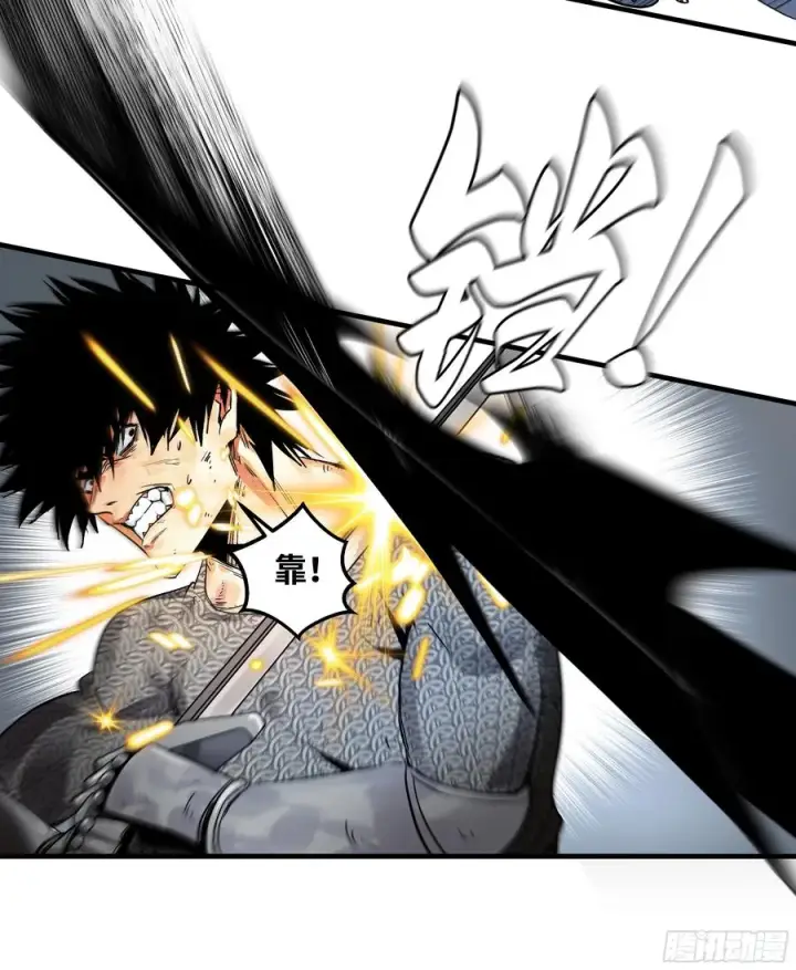 漫画《与死亡同行：从鱼人地下城开始》20 恩赐第9张图