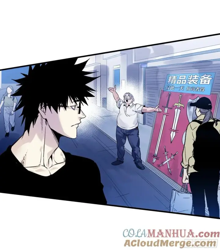 漫画《与死亡同行：从鱼人地下城开始》23 鬼市第31张图