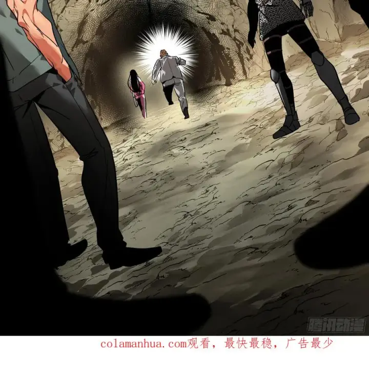 漫画《与死亡同行：从鱼人地下城开始》25 Bug第63张图