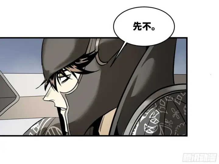 漫画《与死亡同行：从鱼人地下城开始》34 Lv.7级地下城的含金量第11张图