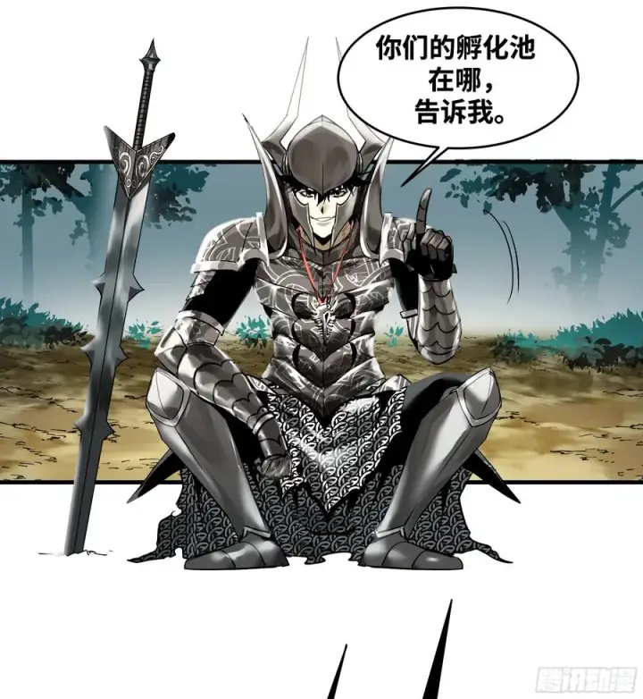 漫画《与死亡同行：从鱼人地下城开始》34 Lv.7级地下城的含金量第15张图