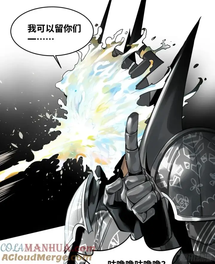 漫画《与死亡同行：从鱼人地下城开始》34 Lv.7级地下城的含金量第16张图