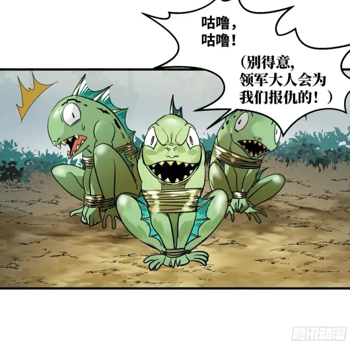 漫画《与死亡同行：从鱼人地下城开始》34 Lv.7级地下城的含金量第21张图
