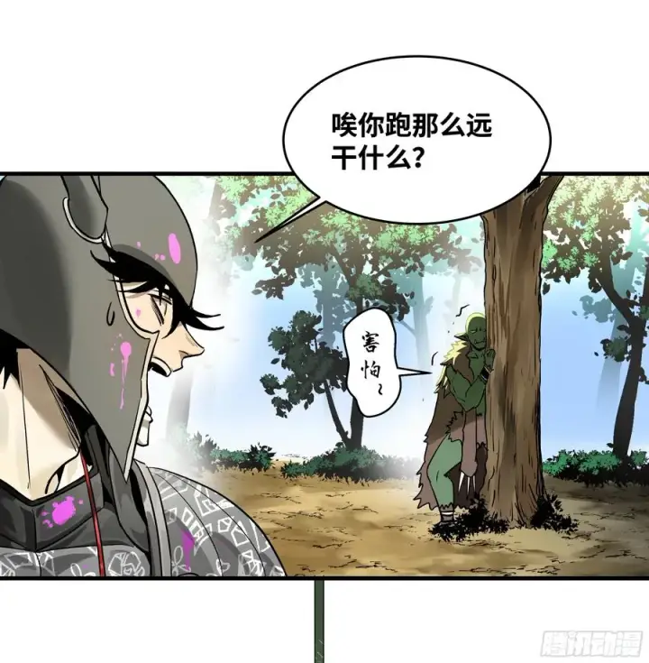 漫画《与死亡同行：从鱼人地下城开始》34 Lv.7级地下城的含金量第26张图
