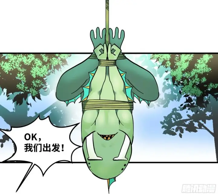 漫画《与死亡同行：从鱼人地下城开始》34 Lv.7级地下城的含金量第27张图