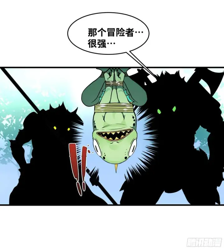 漫画《与死亡同行：从鱼人地下城开始》34 Lv.7级地下城的含金量第29张图