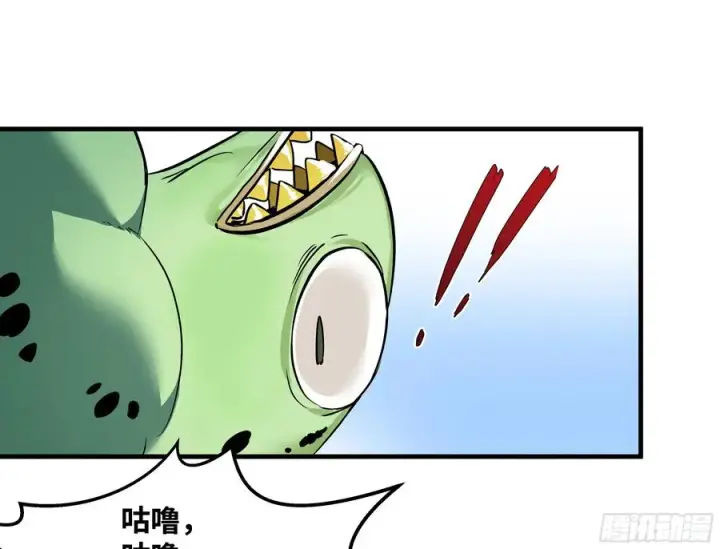 漫画《与死亡同行：从鱼人地下城开始》34 Lv.7级地下城的含金量第30张图
