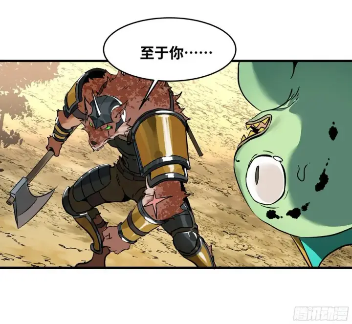 漫画《与死亡同行：从鱼人地下城开始》34 Lv.7级地下城的含金量第33张图