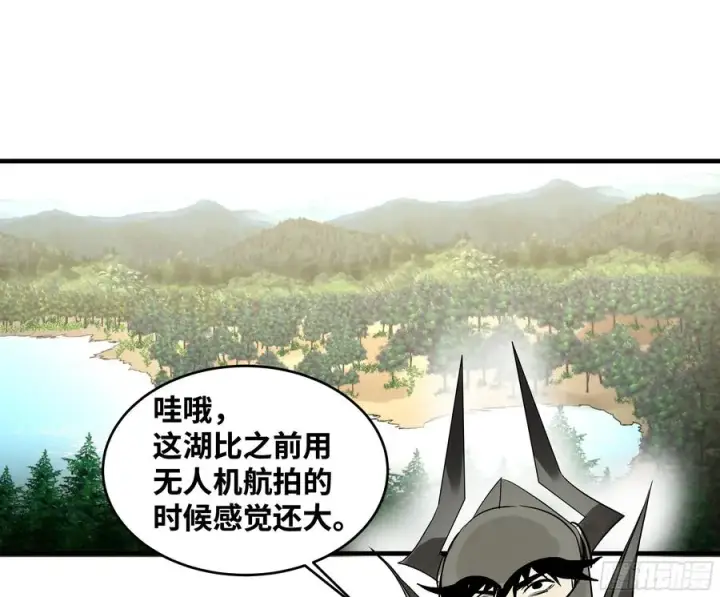 漫画《与死亡同行：从鱼人地下城开始》34 Lv.7级地下城的含金量第35张图