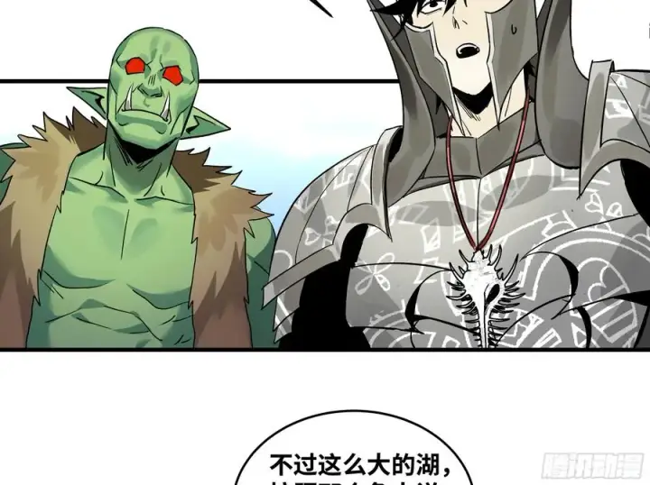 漫画《与死亡同行：从鱼人地下城开始》34 Lv.7级地下城的含金量第36张图