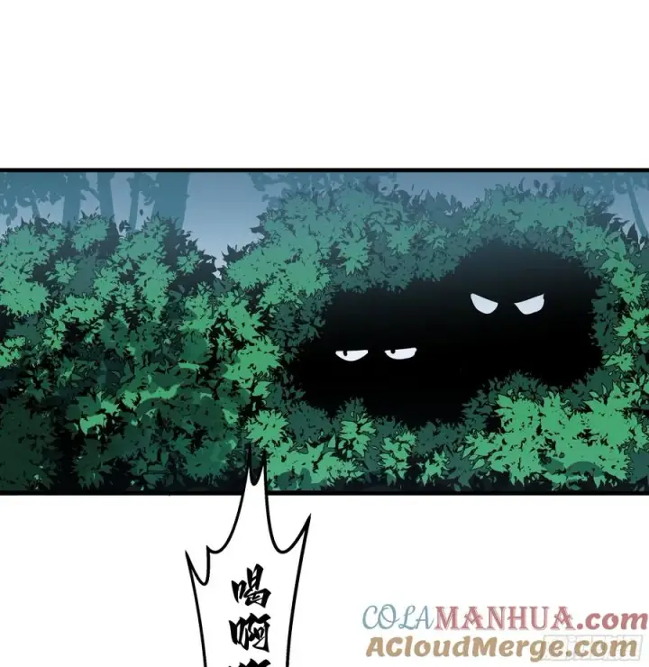 漫画《与死亡同行：从鱼人地下城开始》34 Lv.7级地下城的含金量第4张图