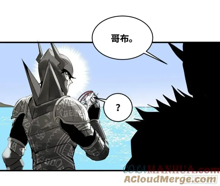 漫画《与死亡同行：从鱼人地下城开始》34 Lv.7级地下城的含金量第40张图