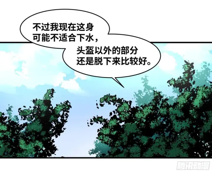 漫画《与死亡同行：从鱼人地下城开始》34 Lv.7级地下城的含金量第45张图