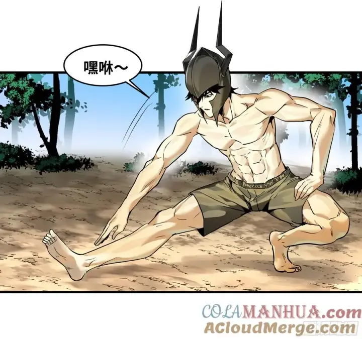 漫画《与死亡同行：从鱼人地下城开始》34 Lv.7级地下城的含金量第46张图