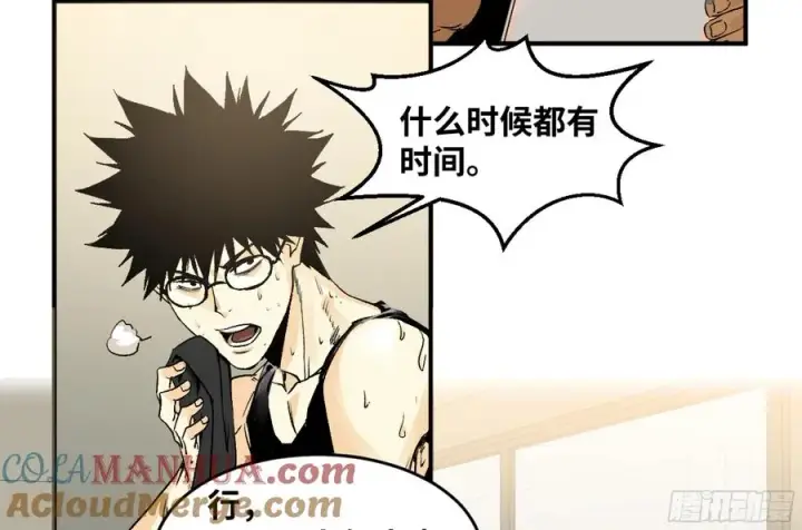 漫画《与死亡同行：从鱼人地下城开始》04 计划更改与二番战第13张图