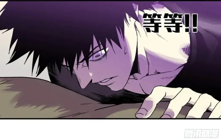 漫画《与死亡同行：从鱼人地下城开始》04 计划更改与二番战第17张图