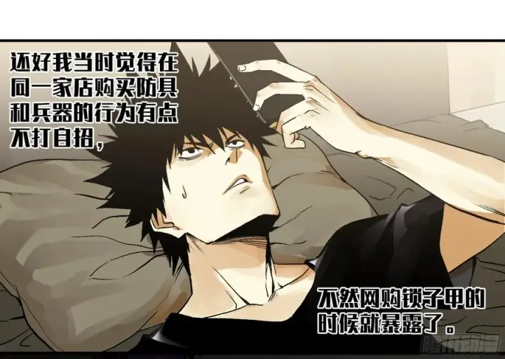漫画《与死亡同行：从鱼人地下城开始》04 计划更改与二番战第20张图
