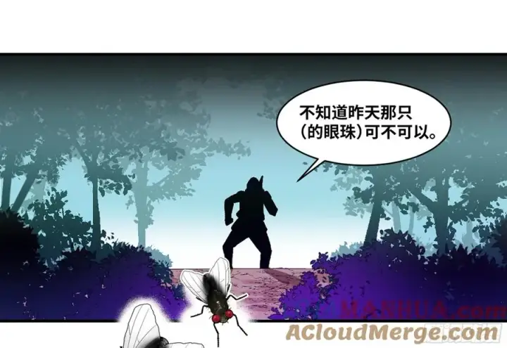 漫画《与死亡同行：从鱼人地下城开始》04 计划更改与二番战第28张图
