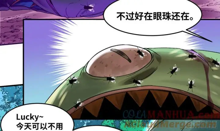 漫画《与死亡同行：从鱼人地下城开始》04 计划更改与二番战第31张图