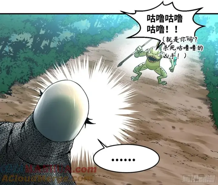 漫画《与死亡同行：从鱼人地下城开始》04 计划更改与二番战第34张图