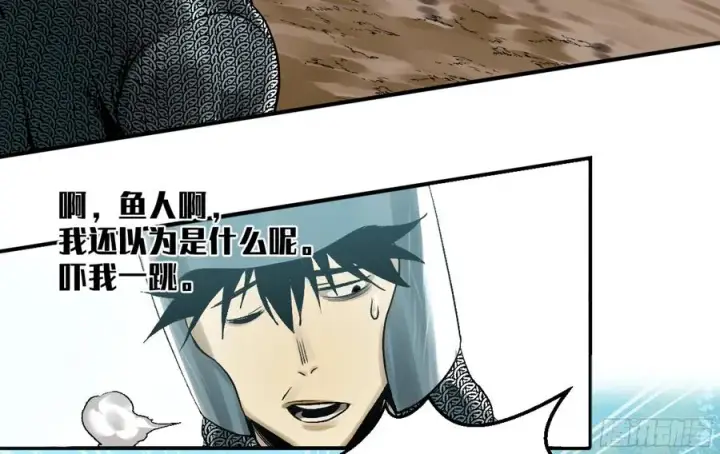 漫画《与死亡同行：从鱼人地下城开始》04 计划更改与二番战第35张图