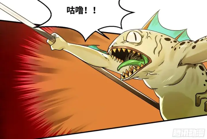漫画《与死亡同行：从鱼人地下城开始》04 计划更改与二番战第41张图
