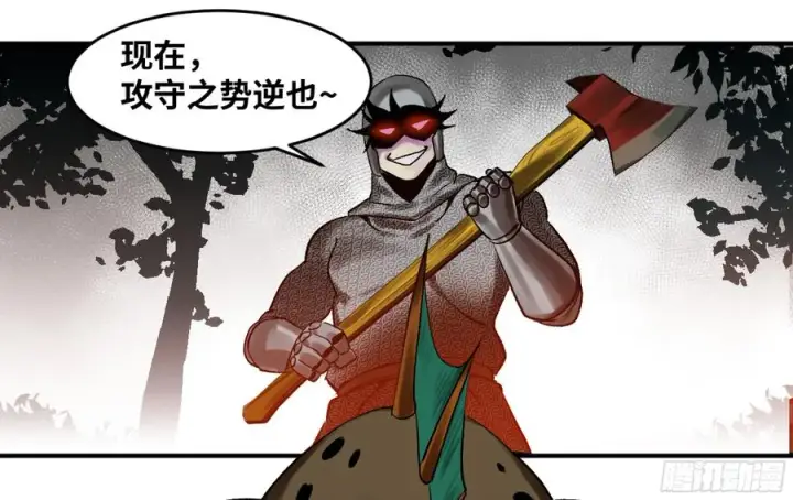 漫画《与死亡同行：从鱼人地下城开始》04 计划更改与二番战第45张图