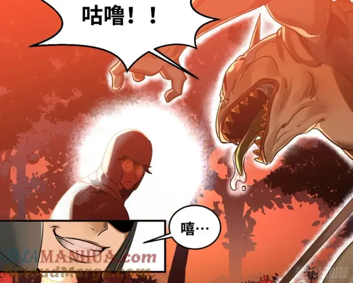 漫画《与死亡同行：从鱼人地下城开始》04 计划更改与二番战第49张图