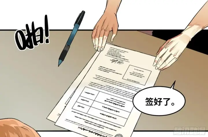 漫画《与死亡同行：从鱼人地下城开始》04 计划更改与二番战第8张图