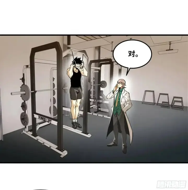 漫画《与死亡同行：从鱼人地下城开始》46 未公开的规则第12张图