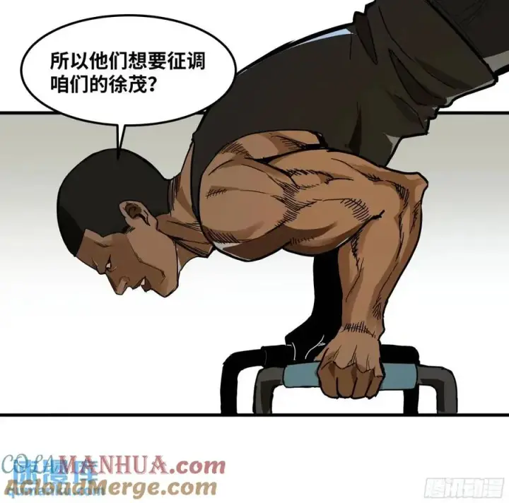 漫画《与死亡同行：从鱼人地下城开始》46 未公开的规则第37张图