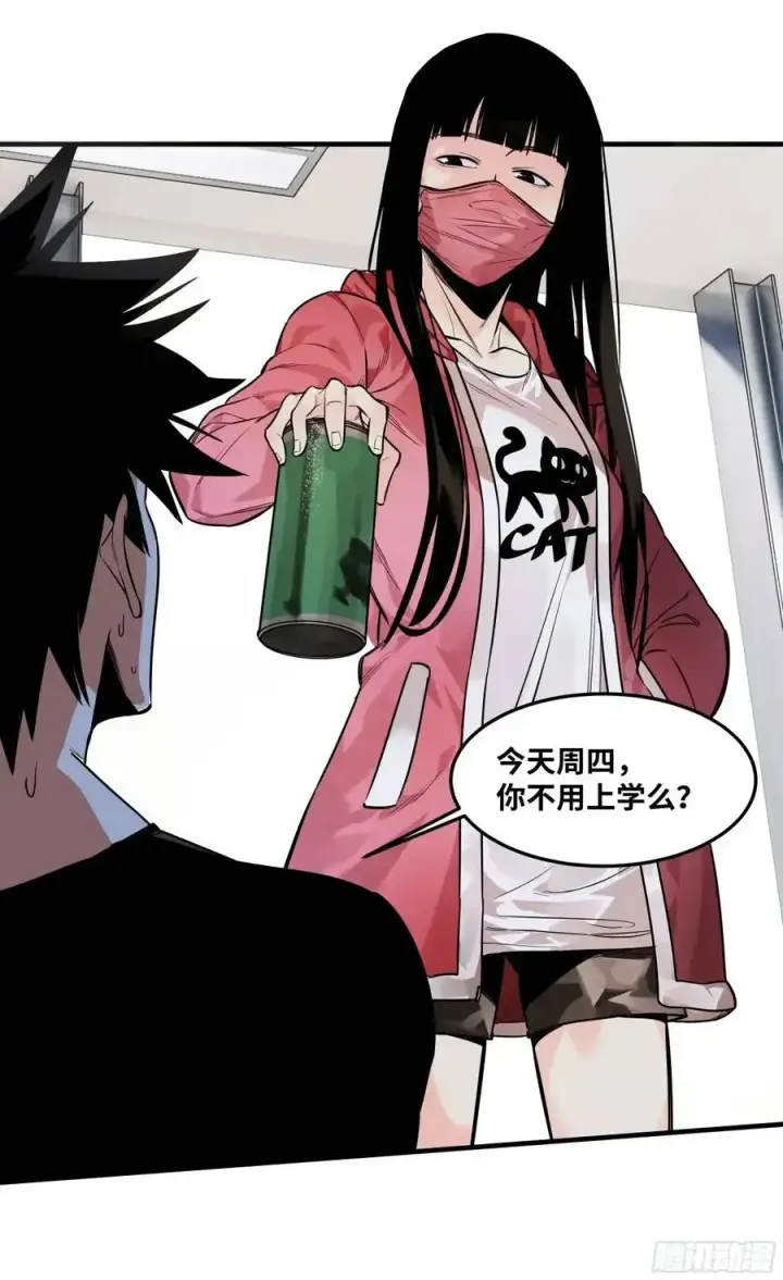 漫画《与死亡同行：从鱼人地下城开始》47 鱼人地下城翻转事件①第23张图
