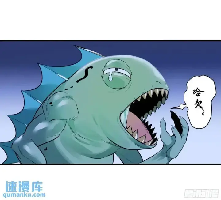 漫画《与死亡同行：从鱼人地下城开始》52 鱼人地下城翻转事件 ⑥第23张图