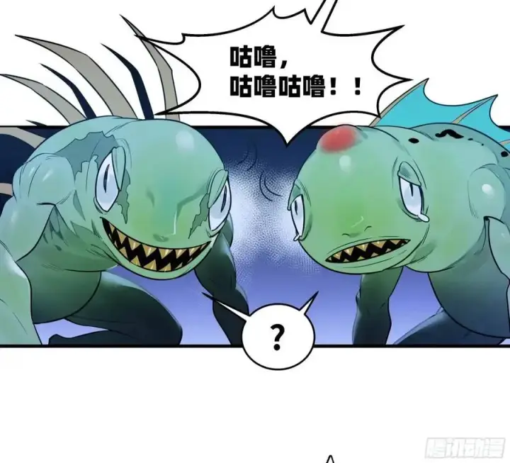 漫画《与死亡同行：从鱼人地下城开始》52 鱼人地下城翻转事件 ⑥第26张图