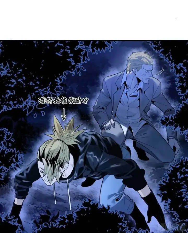 漫画《与死亡同行：从鱼人地下城开始》52 鱼人地下城翻转事件 ⑥第33张图