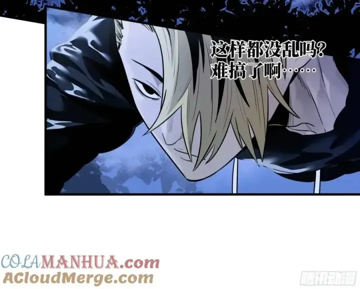 漫画《与死亡同行：从鱼人地下城开始》52 鱼人地下城翻转事件 ⑥第34张图