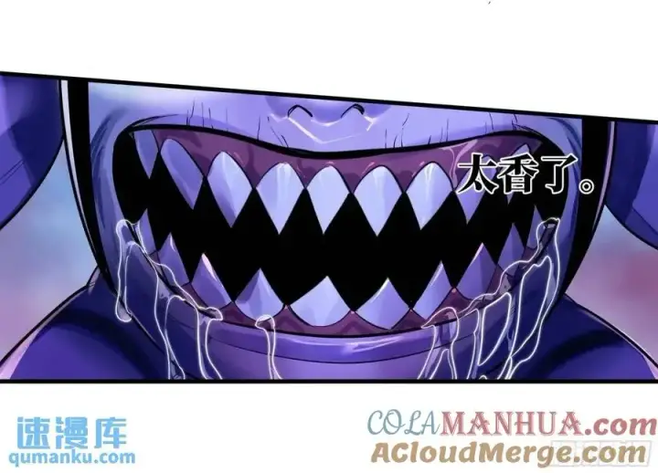 漫画《与死亡同行：从鱼人地下城开始》52 鱼人地下城翻转事件 ⑥第43张图