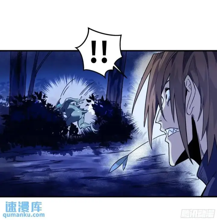 漫画《与死亡同行：从鱼人地下城开始》52 鱼人地下城翻转事件 ⑥第51张图