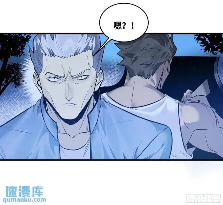 漫画《与死亡同行：从鱼人地下城开始》52 鱼人地下城翻转事件 ⑥第8张图