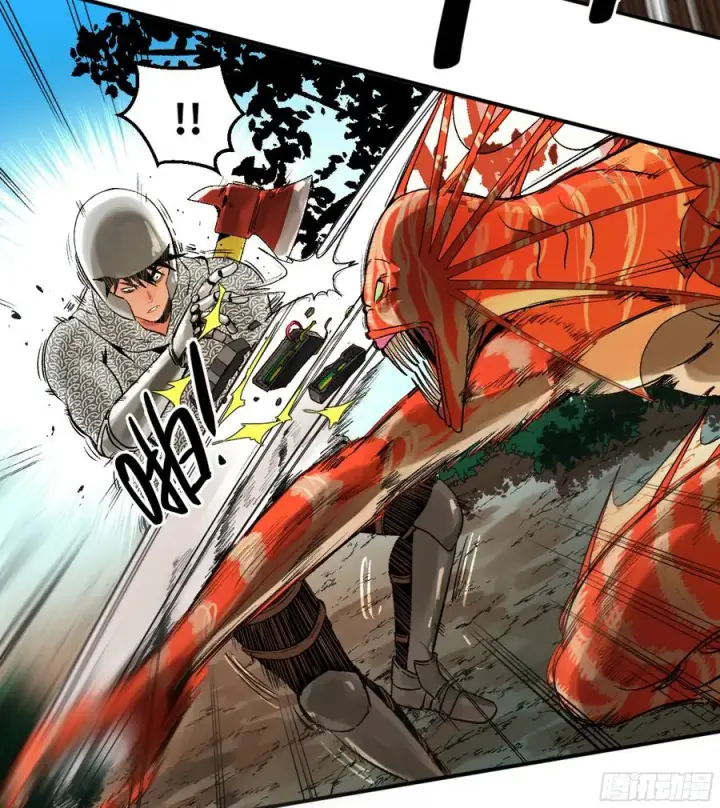 漫画《与死亡同行：从鱼人地下城开始》06 危！程海危！第18张图