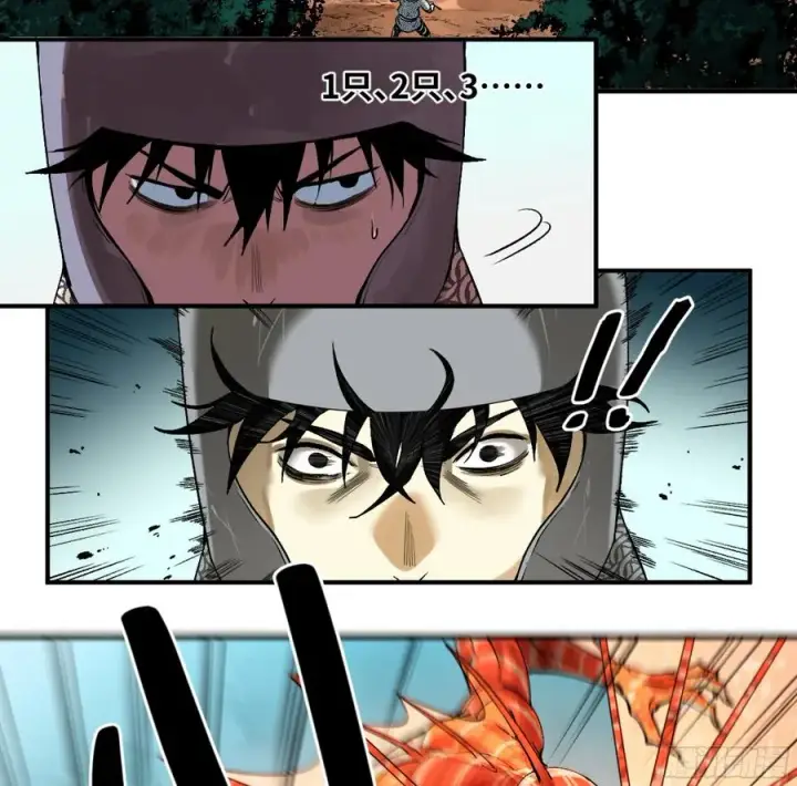 漫画《与死亡同行：从鱼人地下城开始》06 危！程海危！第26张图