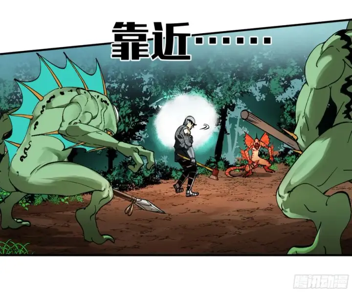 漫画《与死亡同行：从鱼人地下城开始》06 危！程海危！第33张图