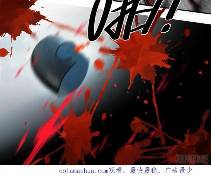 漫画《与死亡同行：从鱼人地下城开始》06 危！程海危！第59张图