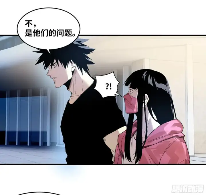 漫画《与死亡同行：从鱼人地下城开始》59 鱼人地下城翻转事件⑬第27张图